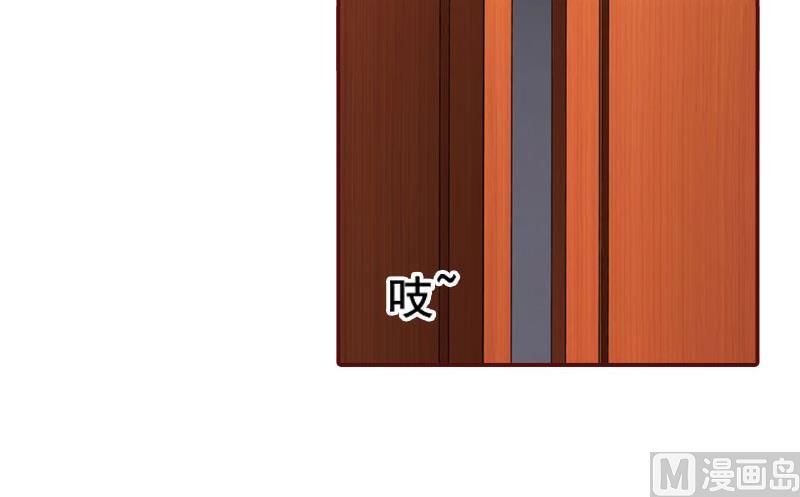 《BOSS难拒夫人，请深爱！》第21话 浅浅，你能接受我吗？ 第13页