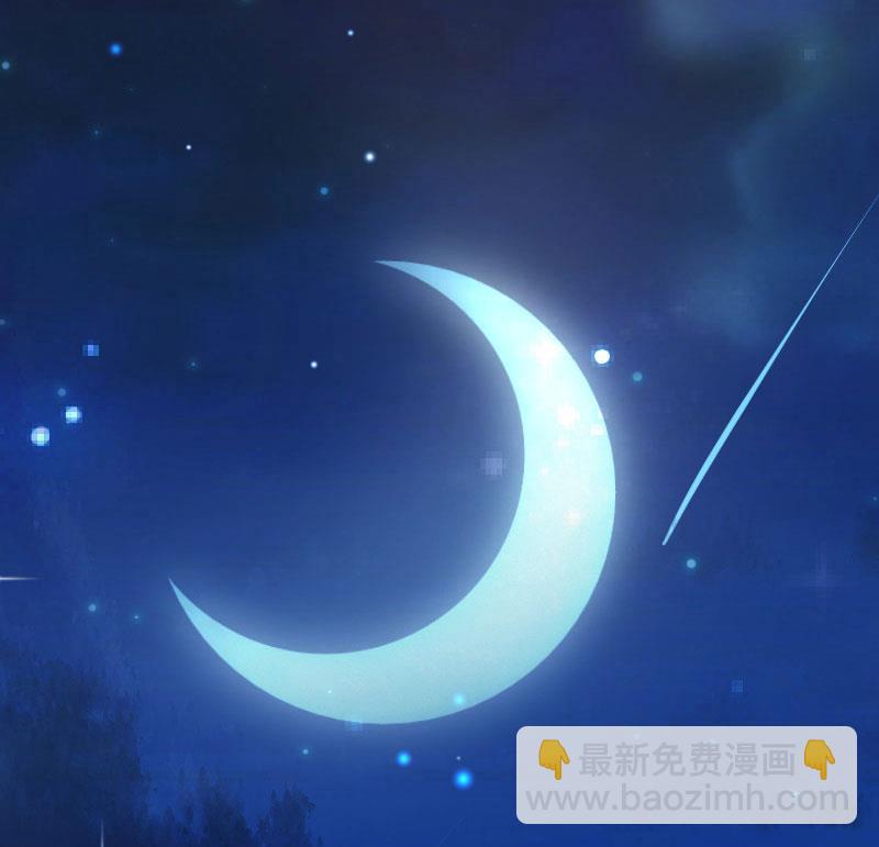 《BOSS难拒夫人，请深爱！》第21话 浅浅，你能接受我吗？ 第36页