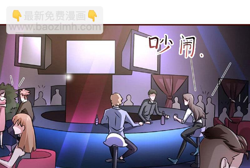 《BOSS难拒夫人，请深爱！》第21话 浅浅，你能接受我吗？ 第39页