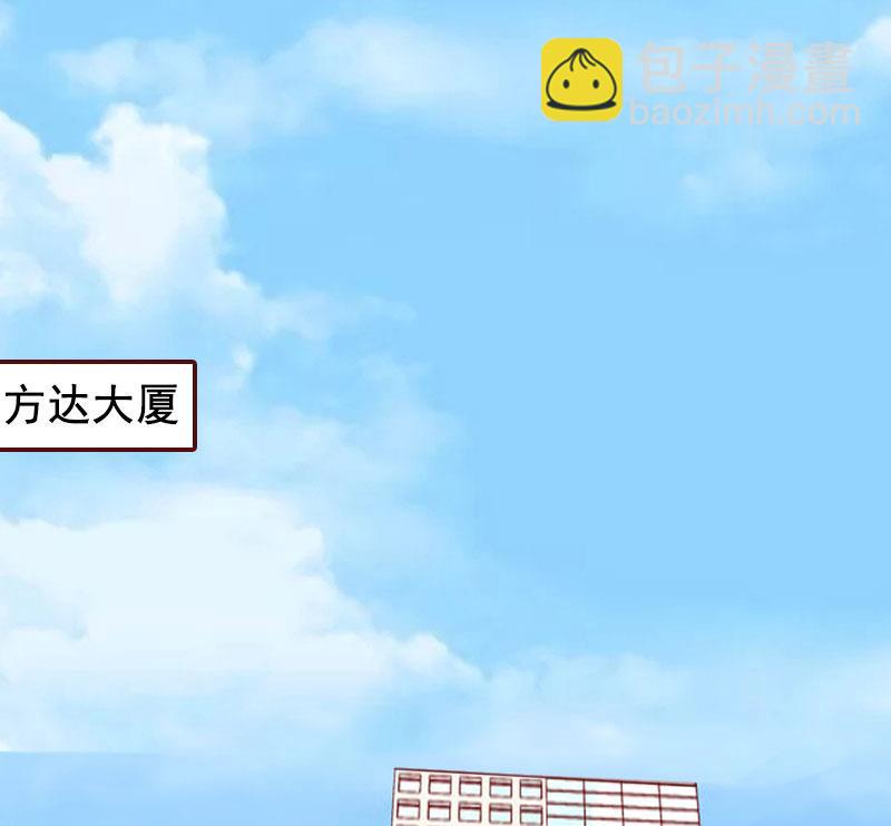 《BOSS难拒夫人，请深爱！》第25话 婚约取消！ 第33页
