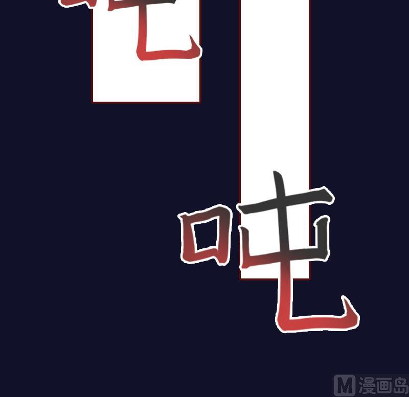 《BOSS难拒夫人，请深爱！》第25话 婚约取消！ 第5页