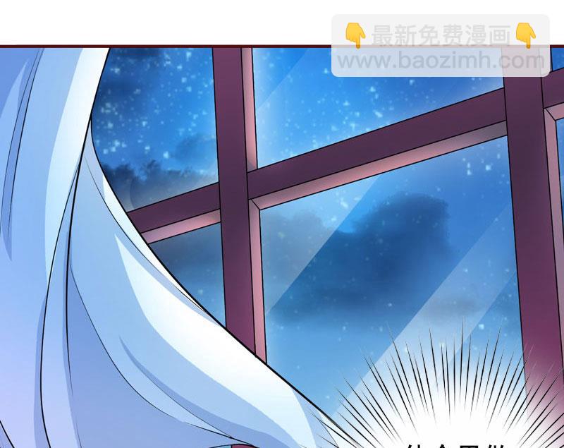 《BOSS难拒夫人，请深爱！》第27话 渣男怎么那么多？ 第12页