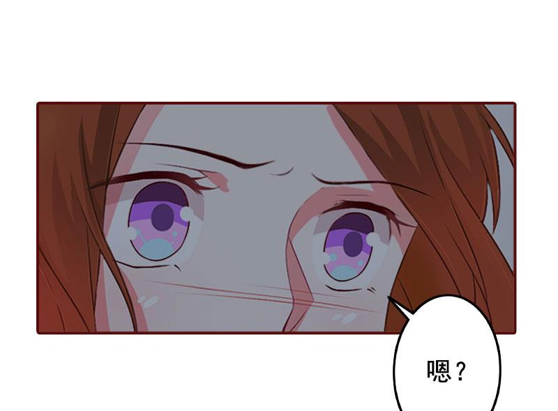 《BOSS难拒夫人，请深爱！》第26话 我不会放弃的 第24页