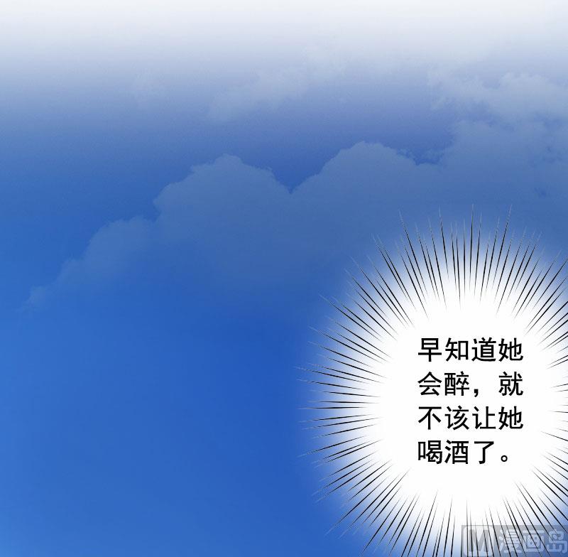 《BOSS难拒夫人，请深爱！》第26话 我不会放弃的 第9页