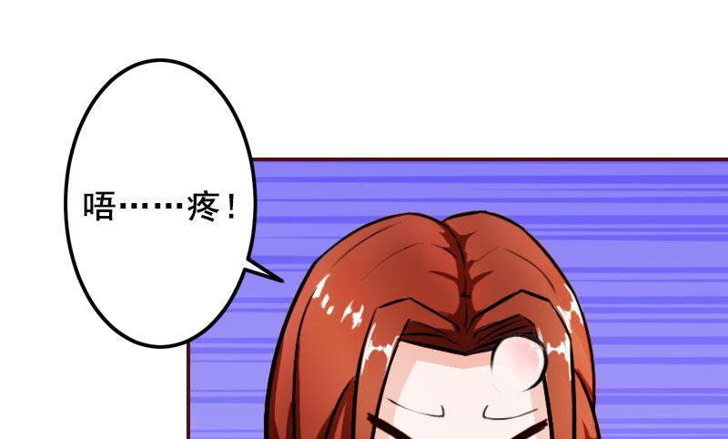 《BOSS难拒夫人，请深爱！》第30话 袁浅，我们去领证 第5页