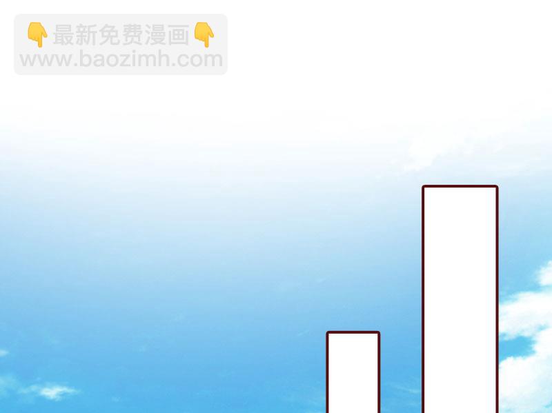 《BOSS难拒夫人，请深爱！》第29话 怀孕了？！ 第13页