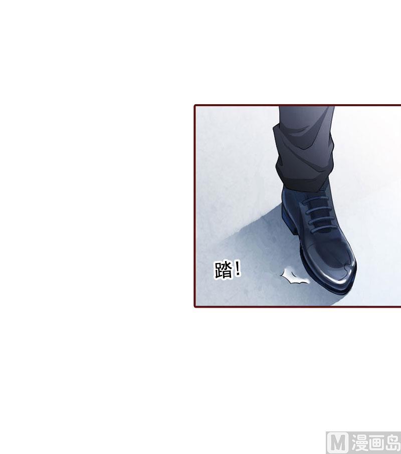 《BOSS难拒夫人，请深爱！》第29话 怀孕了？！ 第16页