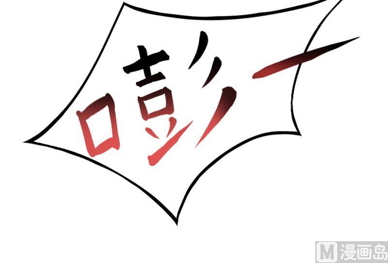 《BOSS难拒夫人，请深爱！》第31话 新仇旧恨一起算！ 第20页