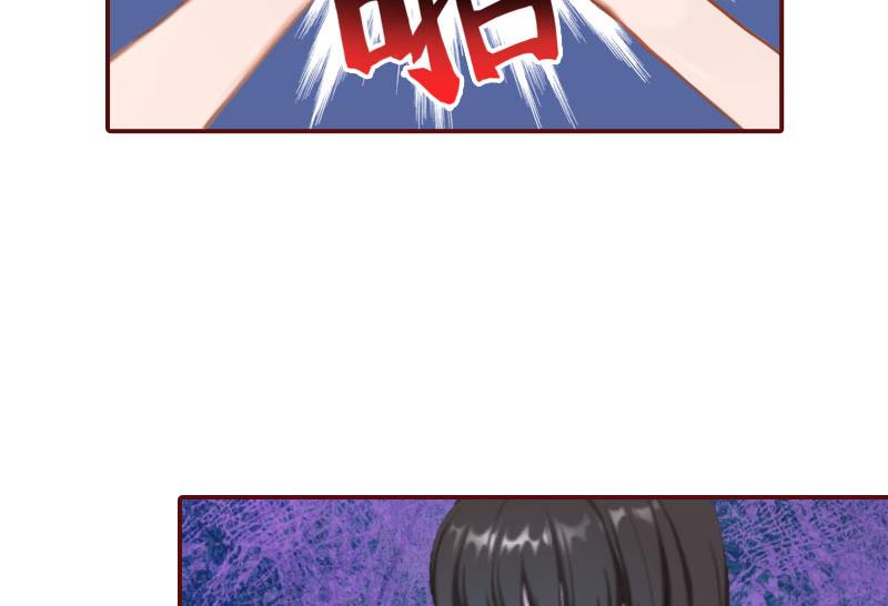 《BOSS难拒夫人，请深爱！》第31话 新仇旧恨一起算！ 第40页