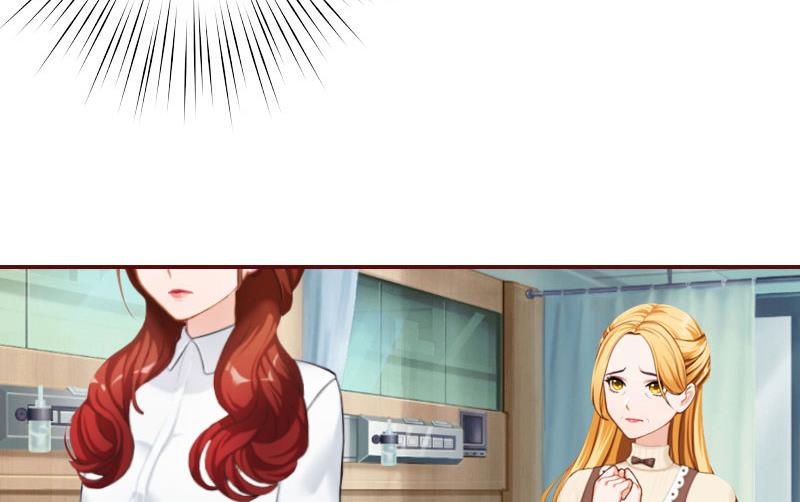 《BOSS难拒夫人，请深爱！》第36话 不堪之事 第38页