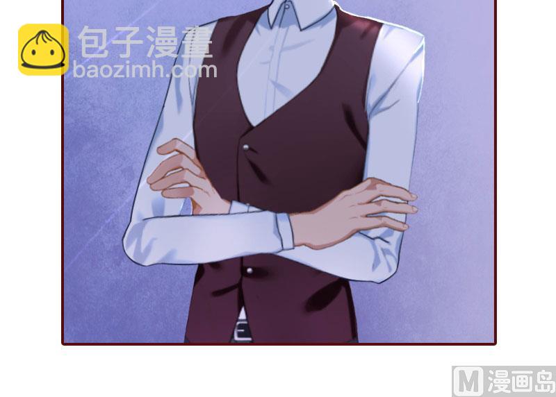 《BOSS难拒夫人，请深爱！》第34话 项链，买给谁？ 第13页