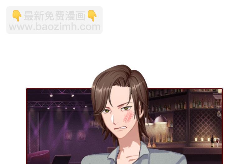 《BOSS难拒夫人，请深爱！》第34话 项链，买给谁？ 第8页