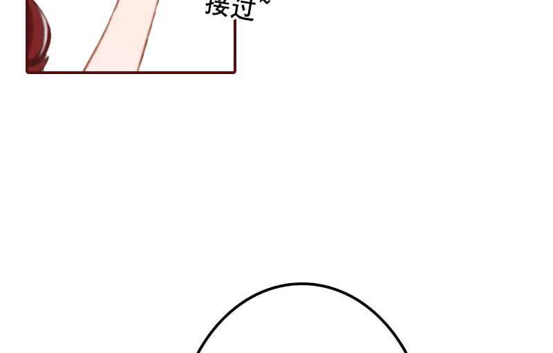 《BOSS难拒夫人，请深爱！》第35话 见家长！ 第38页