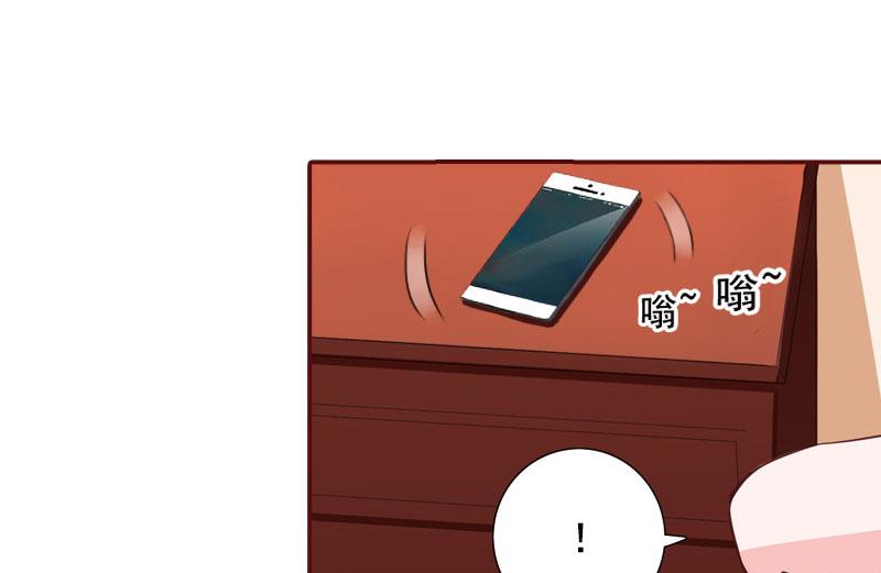 《BOSS难拒夫人，请深爱！》第38话 袁浅，你没资格！ 第23页