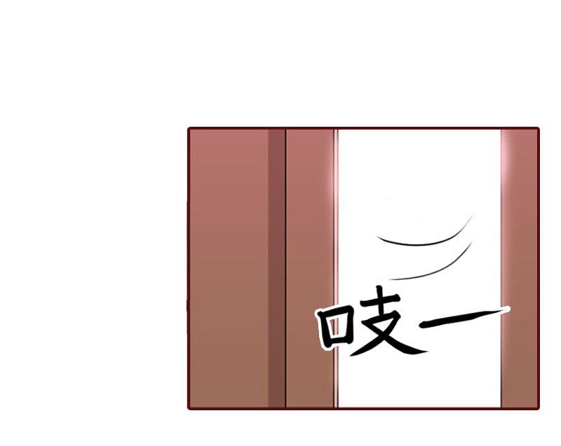《BOSS难拒夫人，请深爱！》第39话 一家三口都来了 第4页
