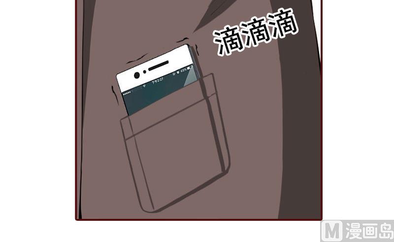 《BOSS难拒夫人，请深爱！》第40话 原来都是黎菲儿设计的！ 第10页