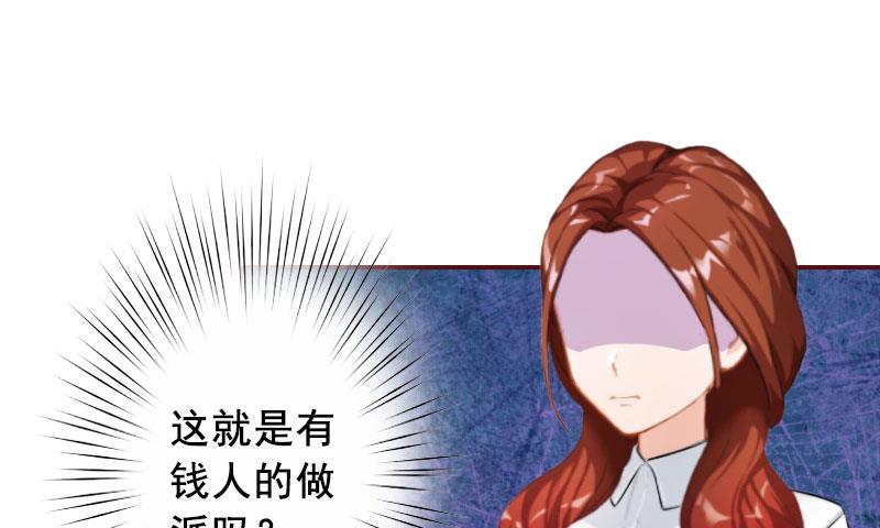 《BOSS难拒夫人，请深爱！》第40话 原来都是黎菲儿设计的！ 第22页