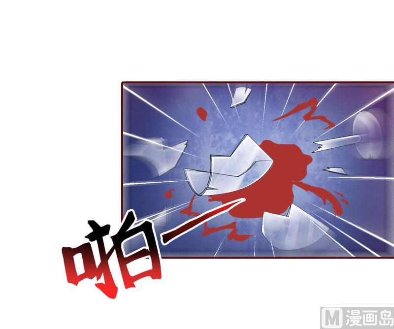 《BOSS难拒夫人，请深爱！》第41话 冤家路窄 第12页