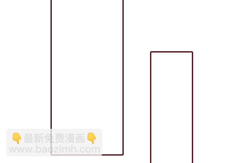 《BOSS难拒夫人，请深爱！》第44话 别做傻事 第12页