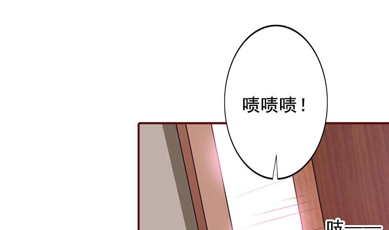 《BOSS难拒夫人，请深爱！》第44话 别做傻事 第28页