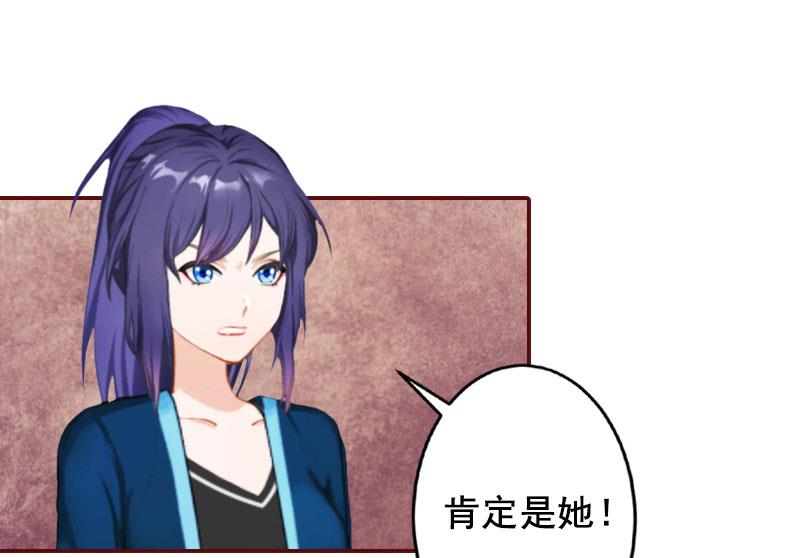 《BOSS难拒夫人，请深爱！》第43话 流产 第22页
