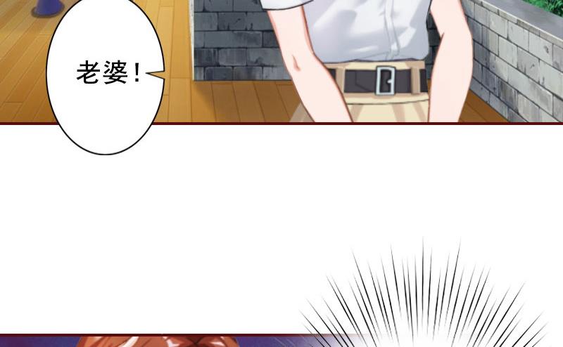 《BOSS难拒夫人，请深爱！》第43话 流产 第36页