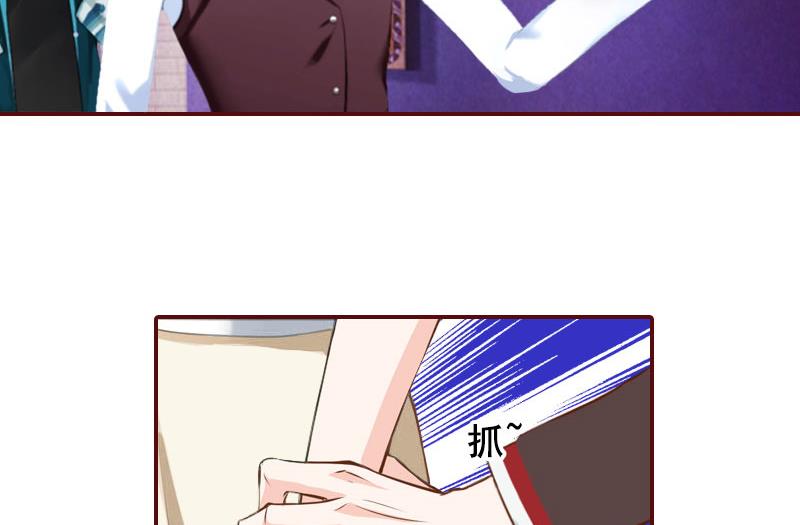 《BOSS难拒夫人，请深爱！》第42话 浅浅你的裙子有血！ 第25页