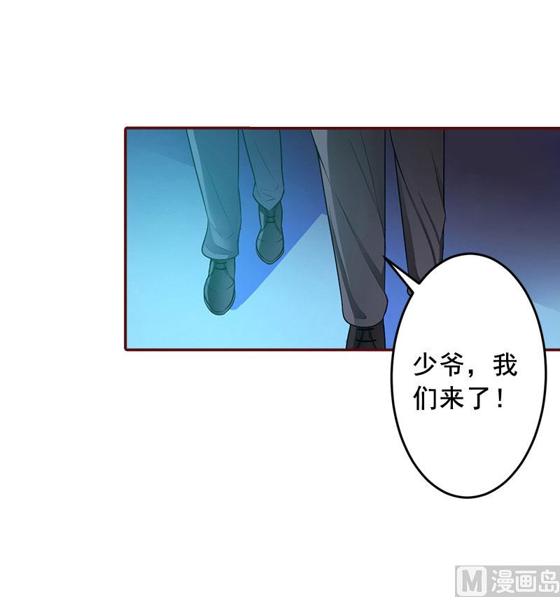 《BOSS难拒夫人，请深爱！》第42话 浅浅你的裙子有血！ 第7页
