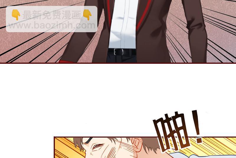 《BOSS难拒夫人，请深爱！》第46话秦深，你会不会嫌弃我？ 第21页
