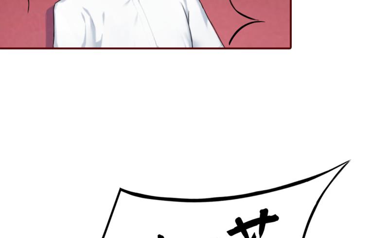 《BOSS难拒夫人，请深爱！》第46话秦深，你会不会嫌弃我？ 第24页