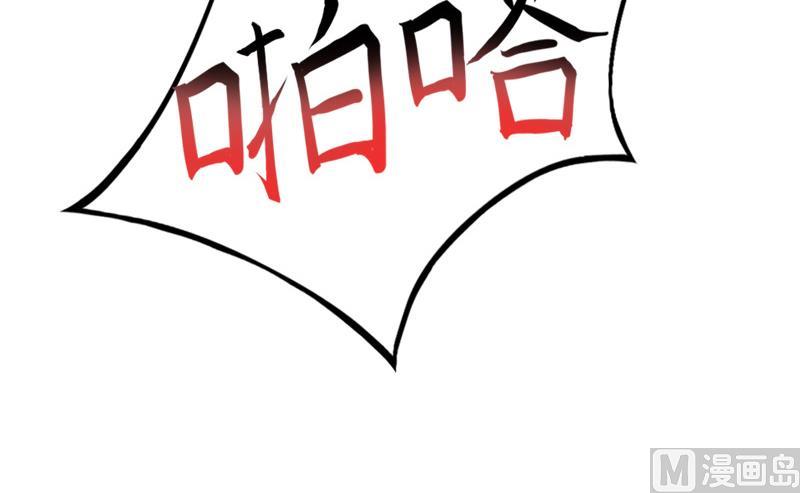 《BOSS难拒夫人，请深爱！》第46话秦深，你会不会嫌弃我？ 第25页