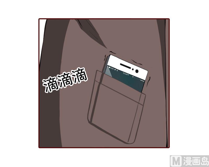 《BOSS难拒夫人，请深爱！》第48话 谁害死的？ 第37页