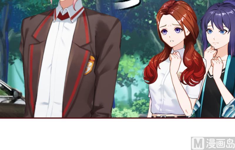 《BOSS难拒夫人，请深爱！》第48话 谁害死的？ 第43页