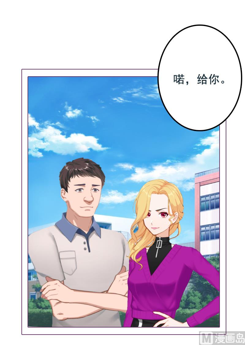 《BOSS难拒夫人，请深爱！》第48话 谁害死的？ 第47页