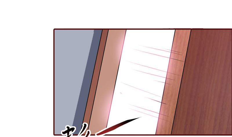 《BOSS难拒夫人，请深爱！》第48话 谁害死的？ 第9页