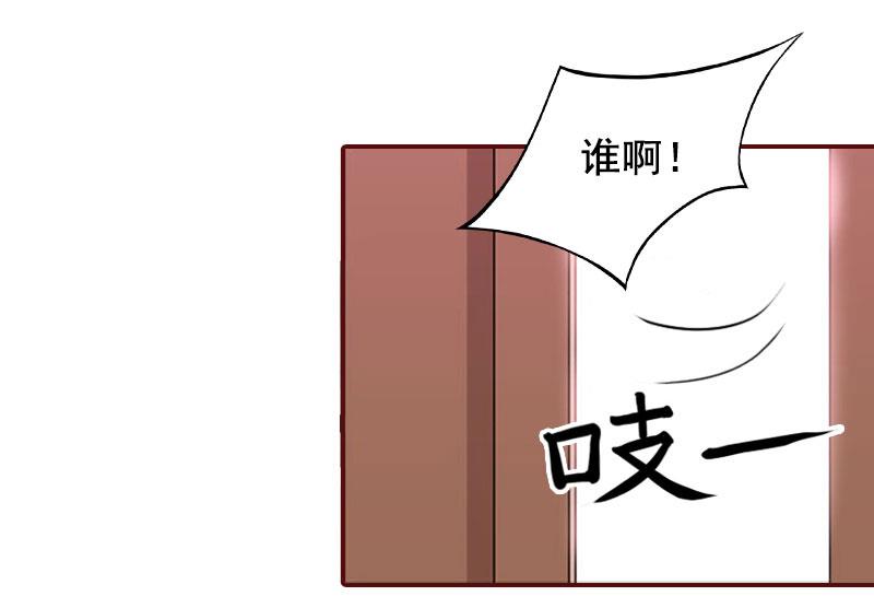 《BOSS难拒夫人，请深爱！》第45话 惊喜变惊吓 第27页