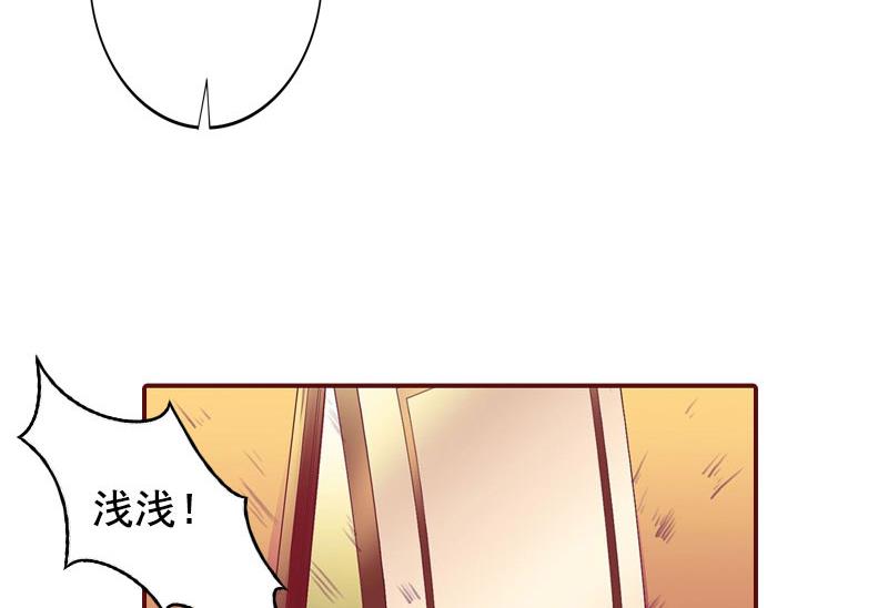 《BOSS难拒夫人，请深爱！》第45话 惊喜变惊吓 第38页