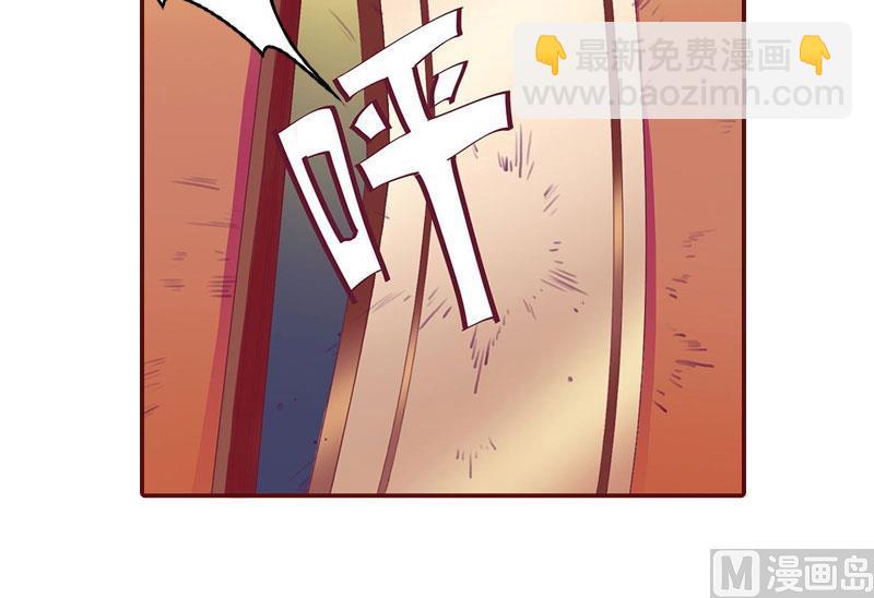 《BOSS难拒夫人，请深爱！》第45话 惊喜变惊吓 第39页