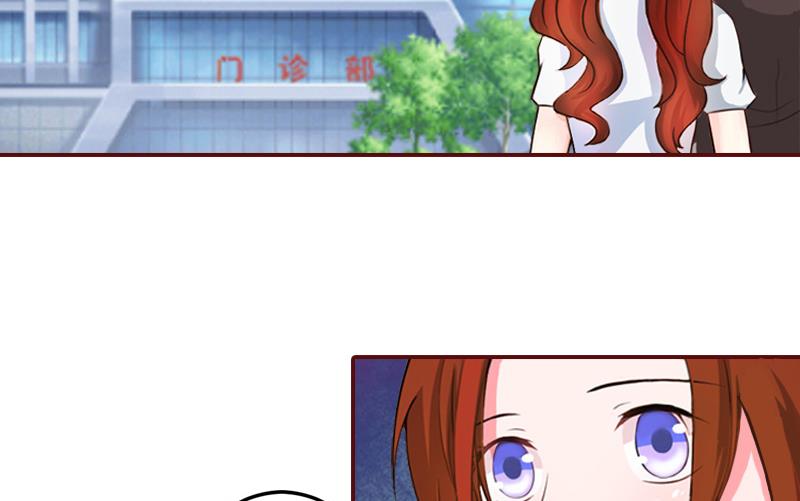 《BOSS难拒夫人，请深爱！》第47话 谋杀！ 第17页