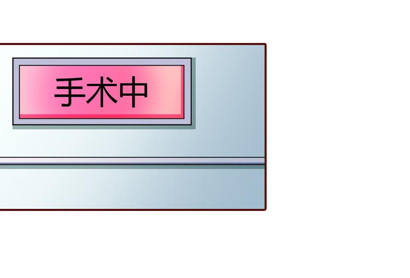 《BOSS难拒夫人，请深爱！》第47话 谋杀！ 第38页