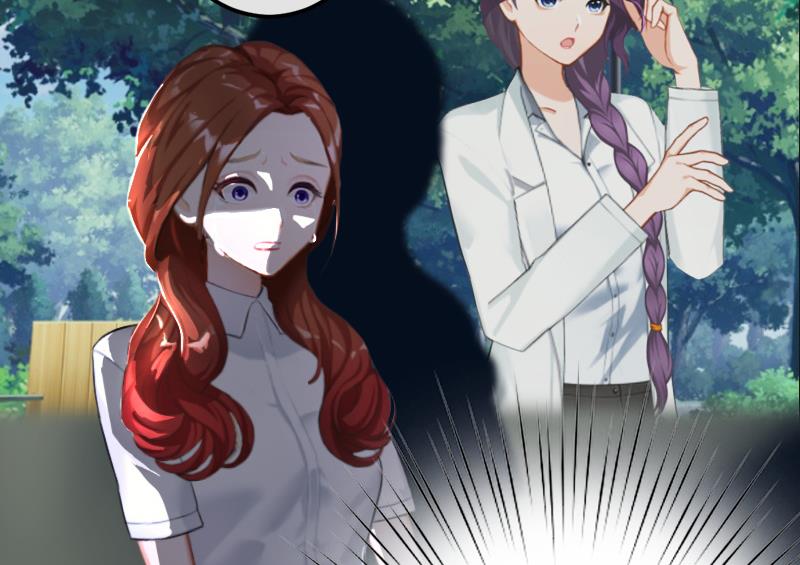《BOSS难拒夫人，请深爱！》第47话 谋杀！ 第46页