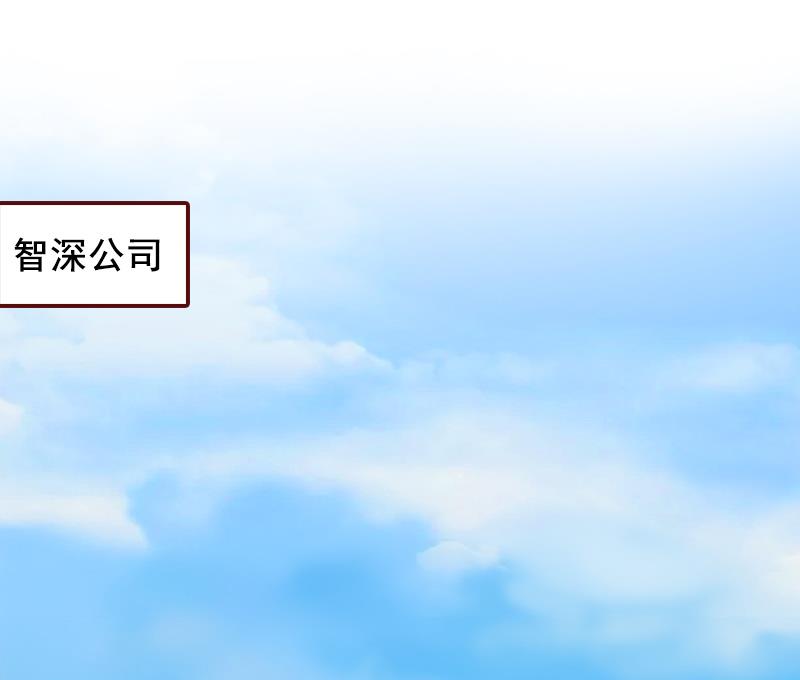 《BOSS难拒夫人，请深爱！》第52话 威胁！ 第18页