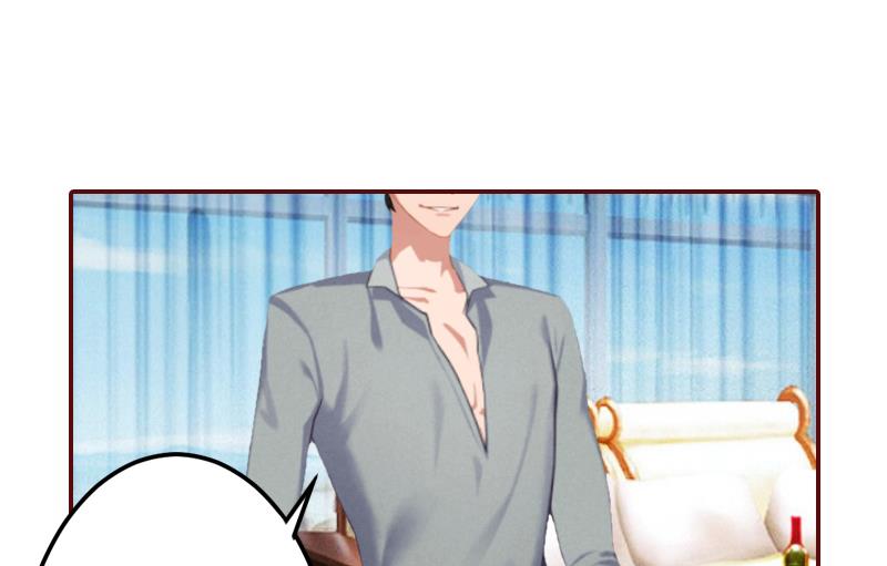 《BOSS难拒夫人，请深爱！》第51话 只要你从了我…… 第10页