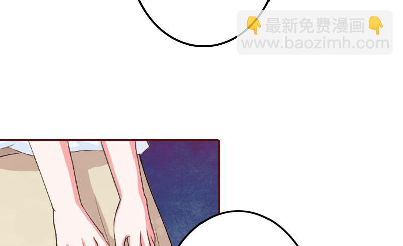 《BOSS难拒夫人，请深爱！》第49话 袁浅，你就是个罪人 第34页