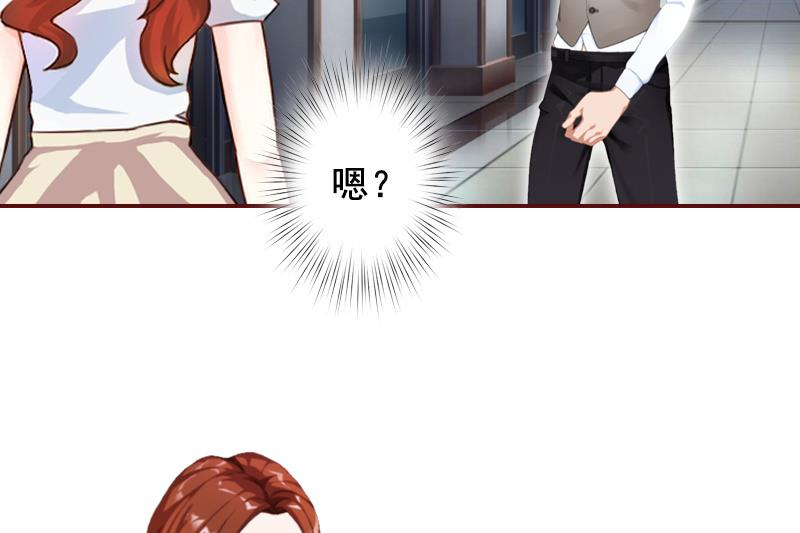 《BOSS难拒夫人，请深爱！》第49话 袁浅，你就是个罪人 第40页