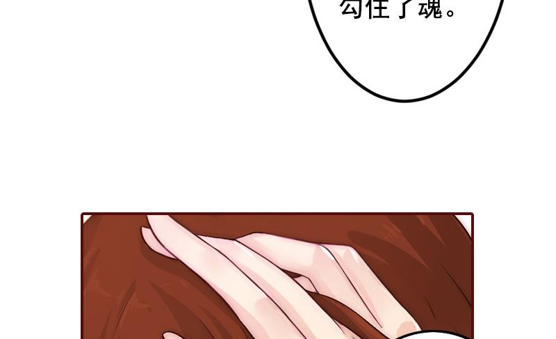 《BOSS难拒夫人，请深爱！》第56话 明天就去离婚 第10页