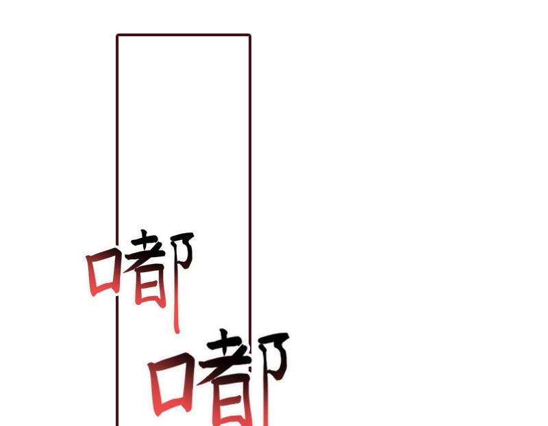 《BOSS难拒夫人，请深爱！》第56话 明天就去离婚 第19页