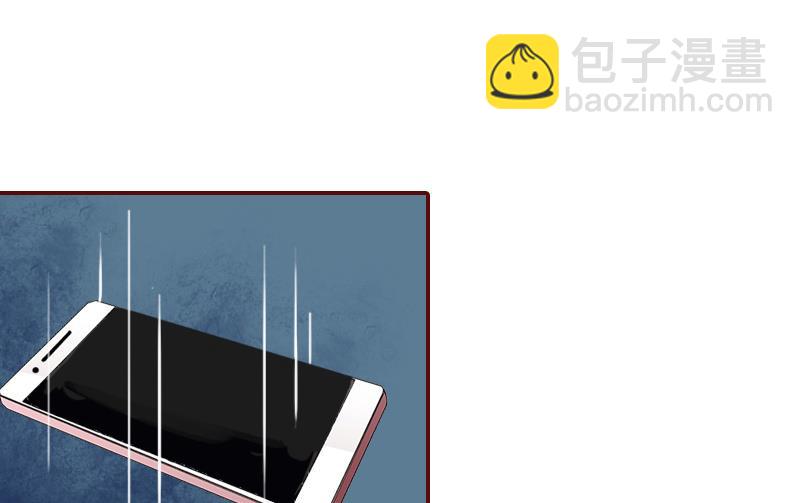 《BOSS难拒夫人，请深爱！》第56话 明天就去离婚 第3页