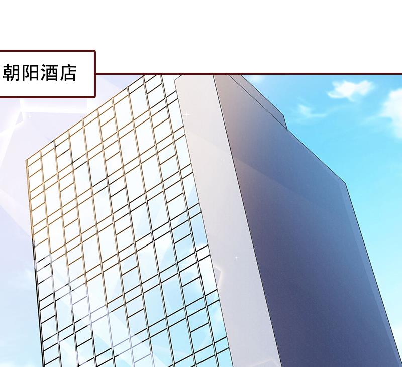 《BOSS难拒夫人，请深爱！》第54话 二手货 第36页