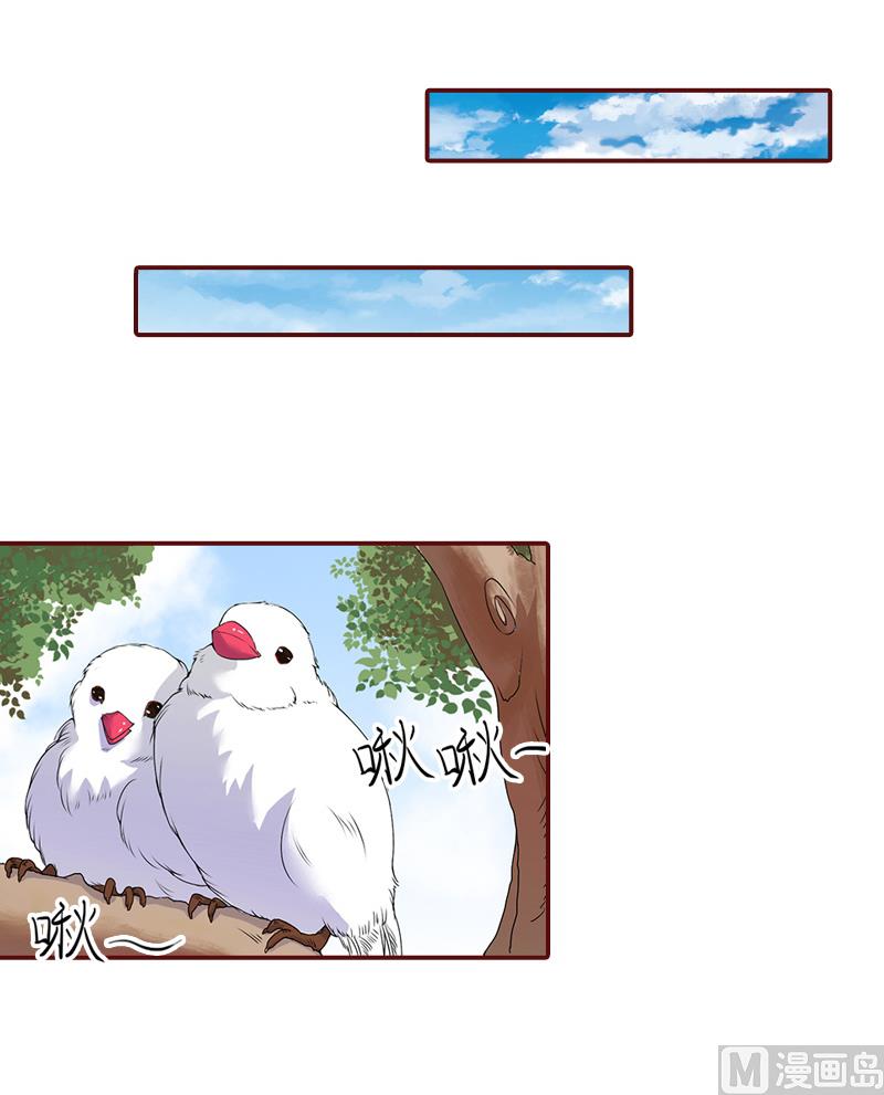 《BOSS难拒夫人，请深爱！》第54话 二手货 第4页